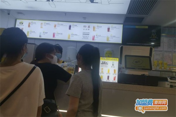爆柠专注柠檬茶加盟费用