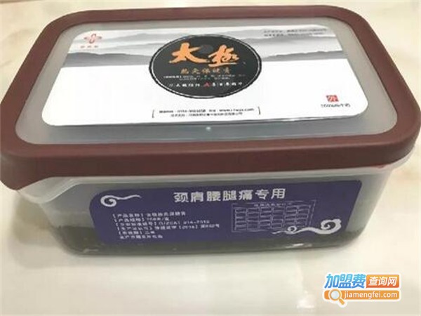 程姥姥热灸膏加盟费用