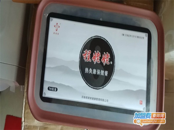 程姥姥热灸膏加盟费用