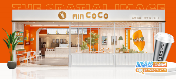 MIN COCO加盟费用