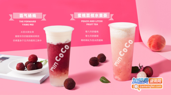 MIN COCO加盟费用