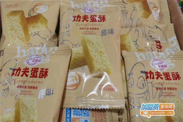 零食功夫加盟费用