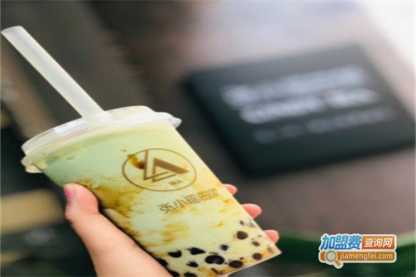 张小瑶的茶加盟费用