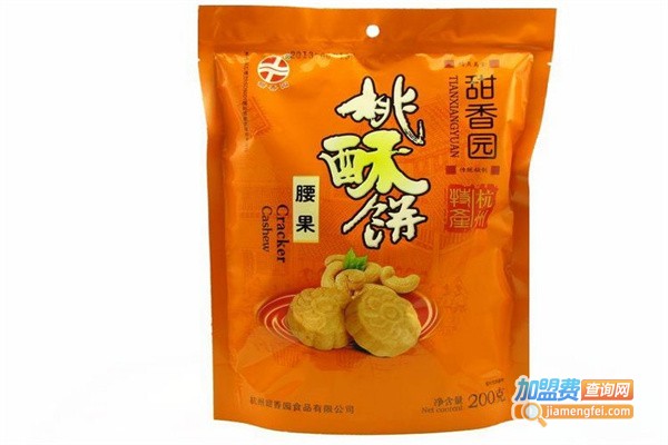 甜香园加盟费用