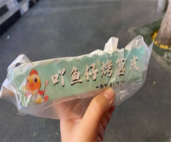 吖鱼仔烤苕皮加盟费用