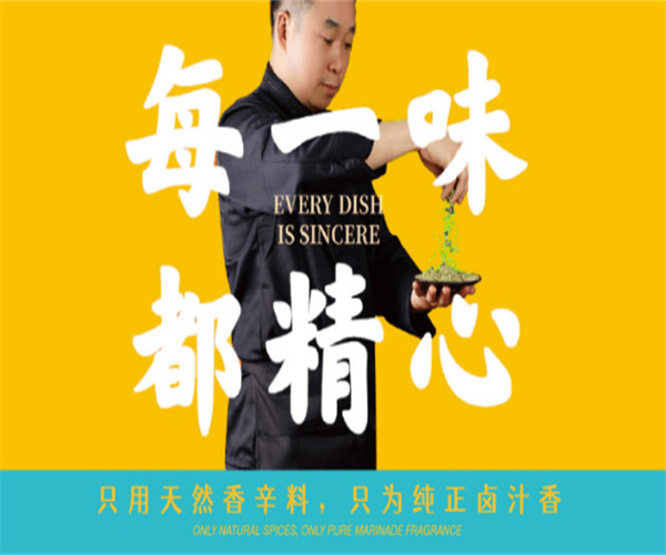 鸭小言加盟费用