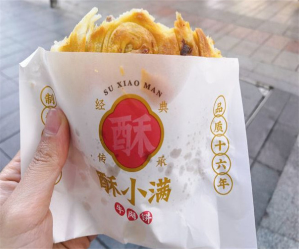 酥小满牛肉饼加盟费用