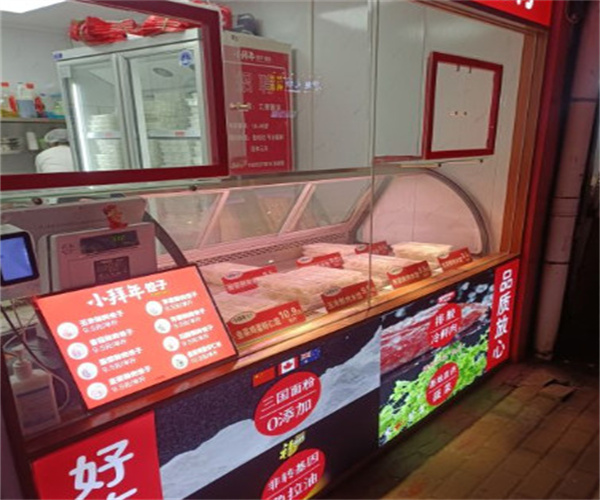 小拜年水饺加盟费用
