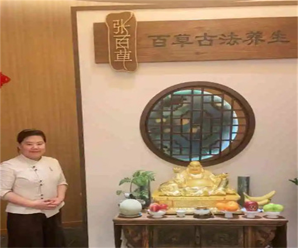 张百草古法养生加盟费用