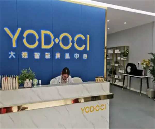 YODOCI大德智能美肌中心加盟费用