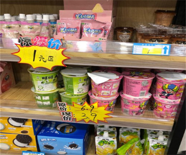 大胖熊半价超市加盟费用