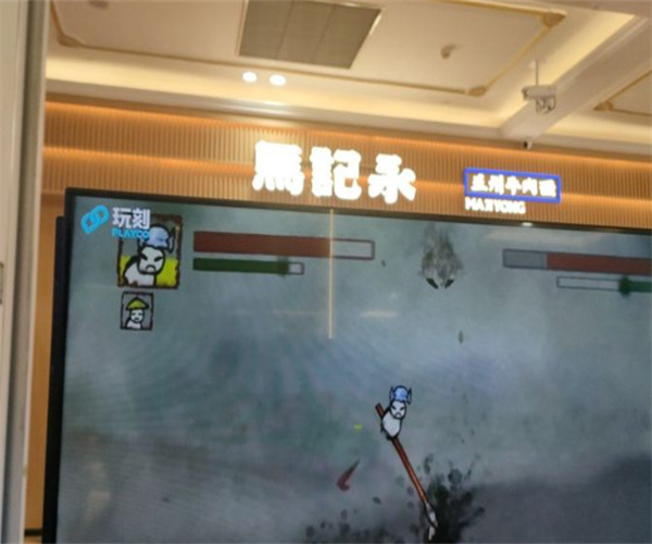 玩刻playco加盟费用