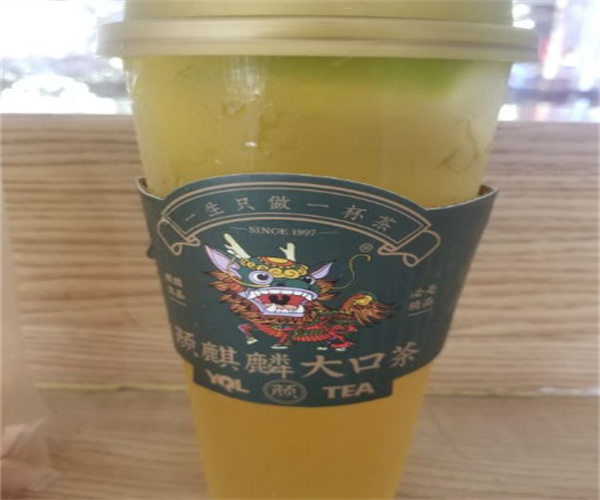 颜麒麟大口茶加盟费用