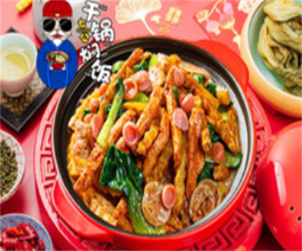 七公干锅焖饭加盟费用