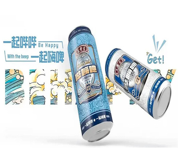 王老吉哔嗨啤酒加盟费用
