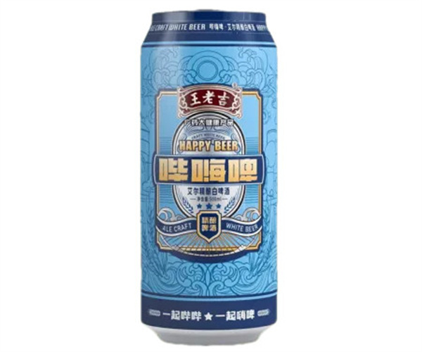 王老吉哔嗨啤酒加盟费用
