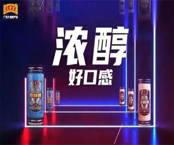 王老吉哔嗨啤酒加盟费用