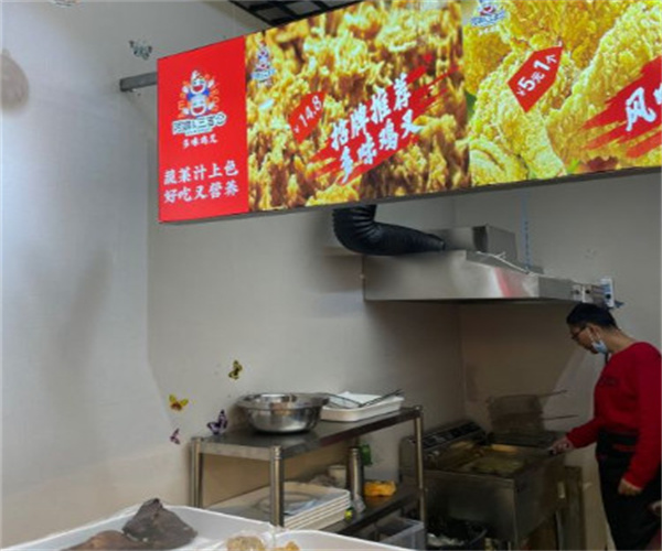 多味鸡叉骨加盟费用