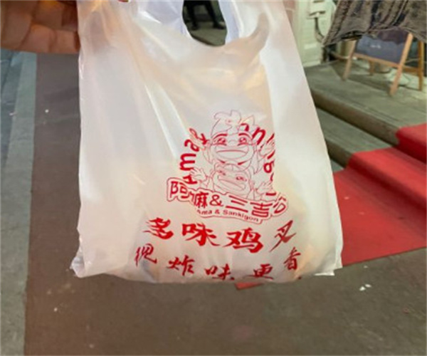 多味鸡叉骨加盟费用
