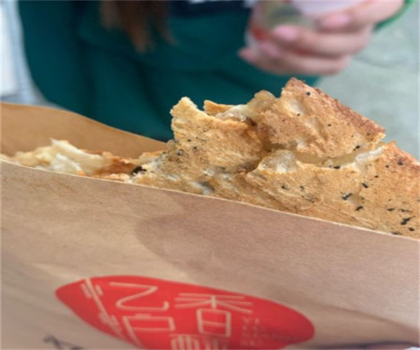 忆炉香酥烧饼加盟费用