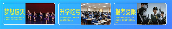 舒视鹰加盟费用