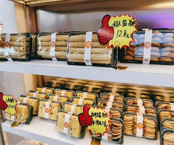 金陵点心局加盟费用