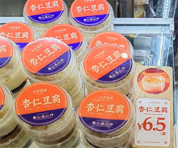 壹心点心行加盟费用