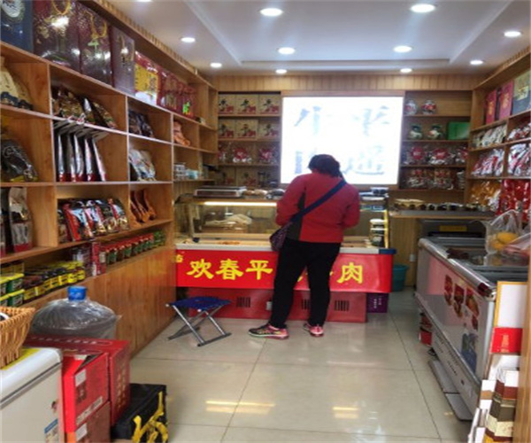 欢春平遥牛肉加盟费用