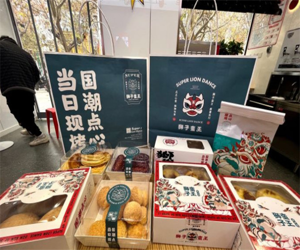 狮子蛮王新中式点心行加盟费用
