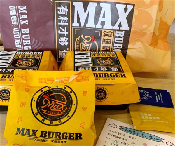 MAX BURGER汉堡研究所加盟费用