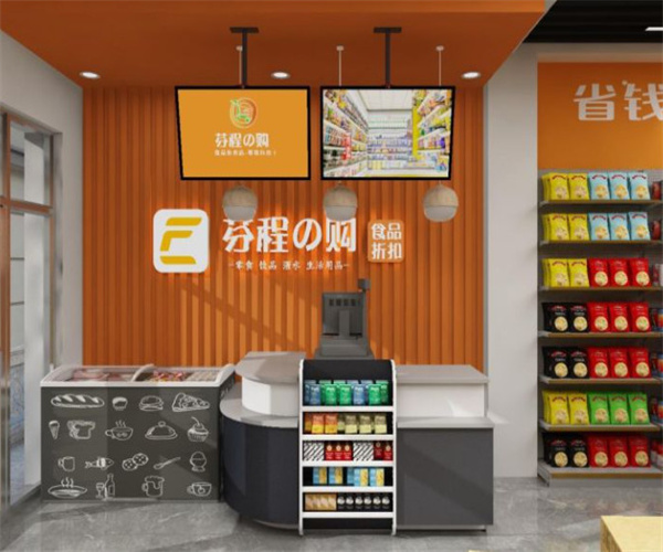 芬程e购零食加盟费用