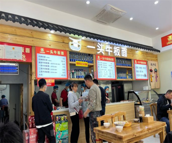一头牛板面加盟费用