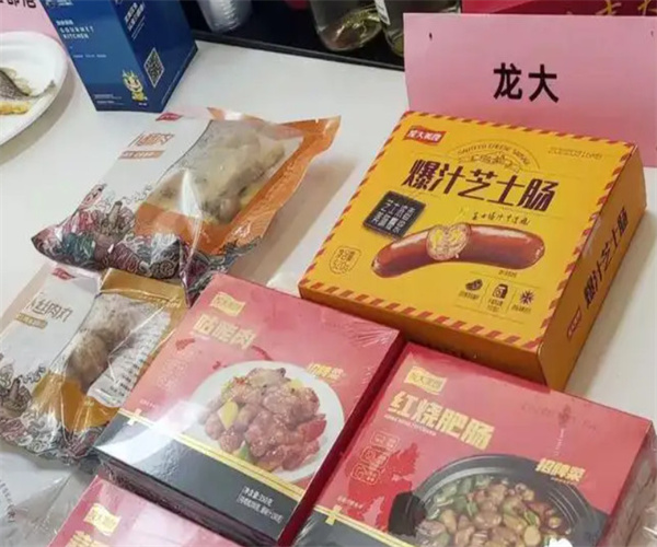 龙大美食预制菜加盟费用