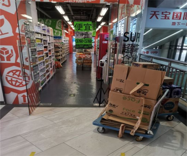 赏味期限折扣店加盟费用
