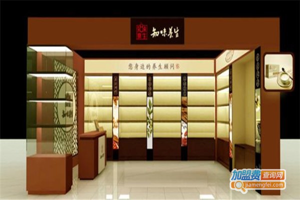 知味养生中药养生加盟费