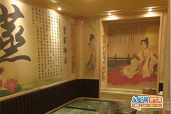 皇家御蒸养生馆加盟费