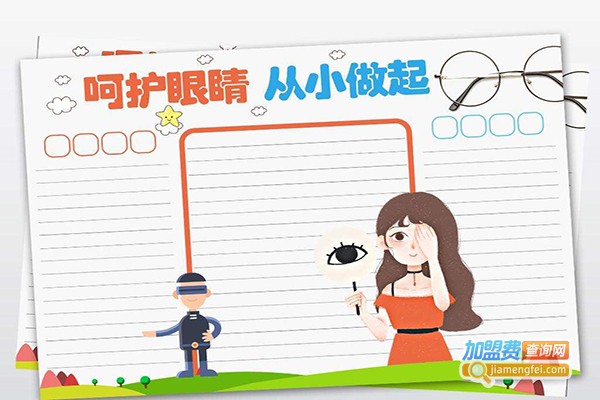 护眼朗视力健康加盟费