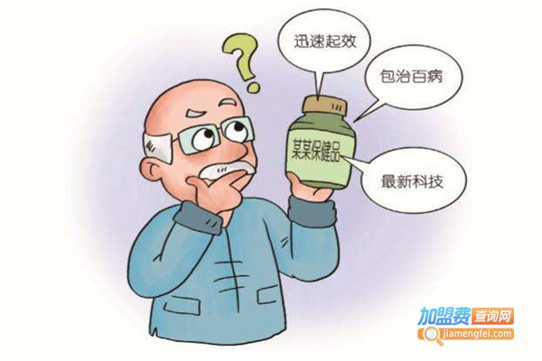 百生源保健加盟费