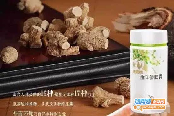 康美保健床加盟费