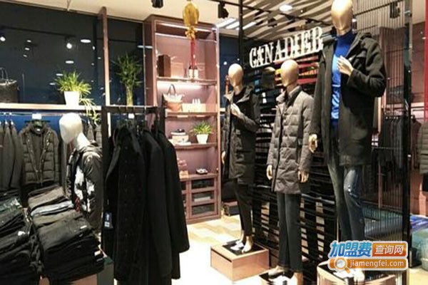 卡纳狄尔男装加盟费