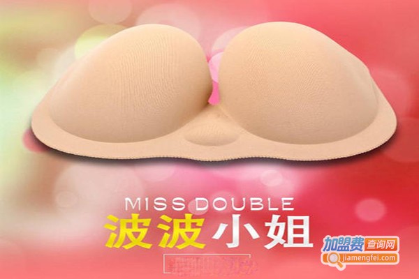 波波小姐内衣加盟费