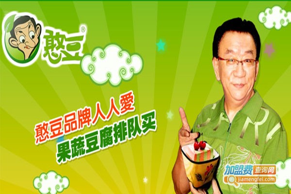 憨豆彩色豆腐加盟费