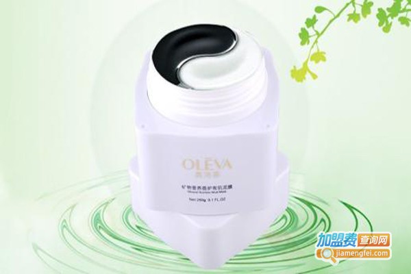 欧萨国际化妆品加盟费