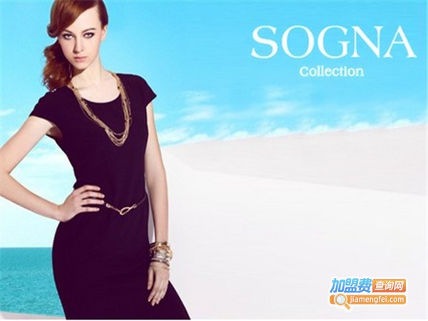 Sogna女装加盟费