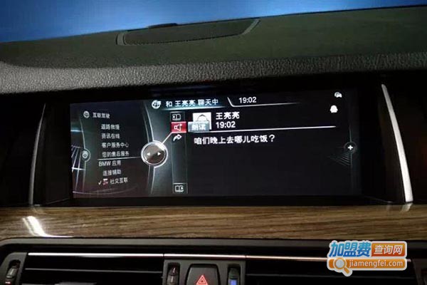 豪胜车载电视加盟费