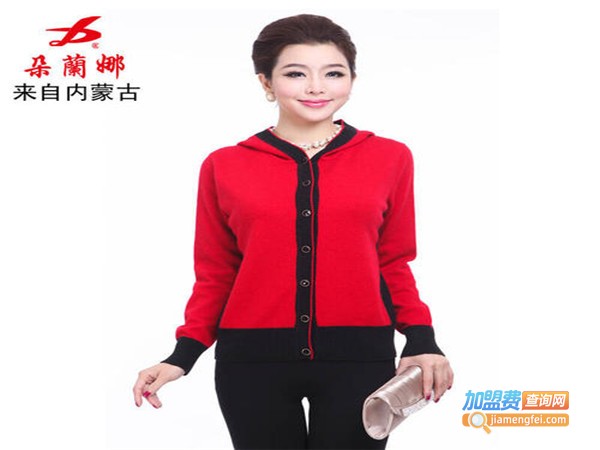 朵兰娜女装加盟费