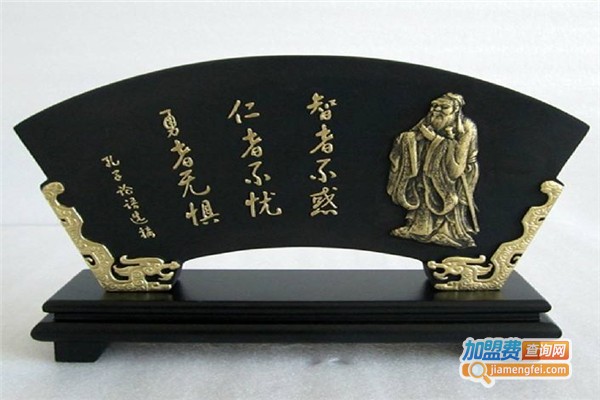盛之景炭雕加盟费