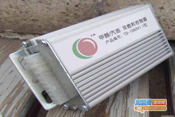 龙卷风甲醇控制器加盟费