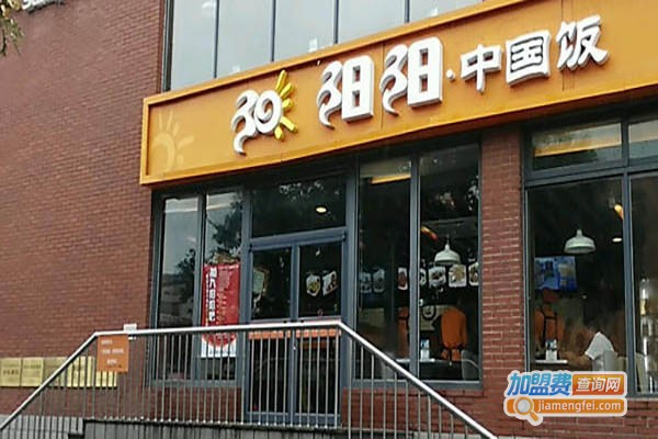 大兴阳阳小吃加盟费