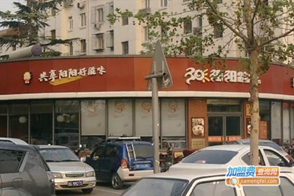 大兴阳阳小吃加盟费